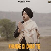 Khande Di Dhar Te