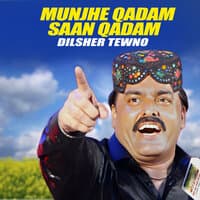 Munjhe Qadam Saan Qadam