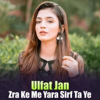 Zra Ke Me Yara Sirf Ta Ye