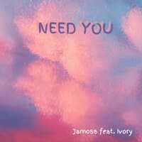 Need You