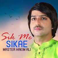 Sik Me Sikae