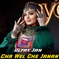 Cha Wel Che Janan