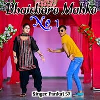 Bhaicharo Mahko No 1