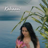 Kahaani