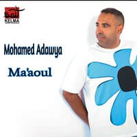 Ma'aoul معقول