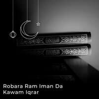 Robara Ram Iman da Kawam Iqrar