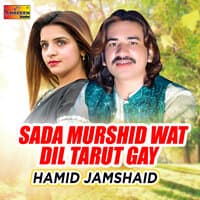 Sada Murshid Wat Dil Tarut Gay