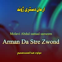 Arman Da Stre Zwond