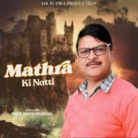 Mathra Ki Natti