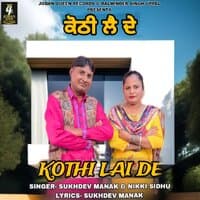 Kothi Lai De