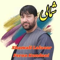 Shamali Lalazar