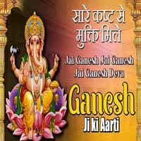 Sare Kashat Se Mukti Mile Jai Ganesh Jai Ganesh Jai Ganesh Deva Ganesh Ji Ki Aarti