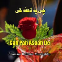 Cah Pah Asqah De