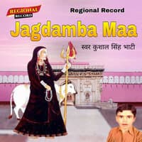 Jagdamba Maa