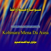 Kohmara Mena Da Asna