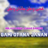 Gami Otana Janan