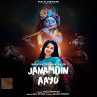 Janamdin Aayo