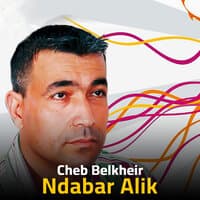 Ndabar Alik