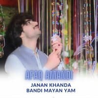 Janan khanda Bandi Mayan Yam