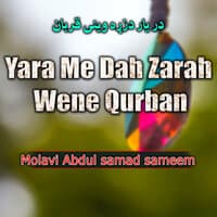 Yara Me Dah Zarah wene Qurban