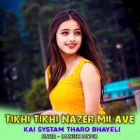 Tikhi Tikhi Nazer Milave Kai Systam Tharo Bhayeli