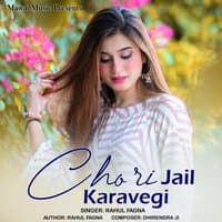 Chori Jail Karavegi