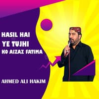 Hasil Hai Ye Tujhi ko Aizaz Fatima