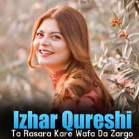 Ta Rasara Kare Wafa Da Zargo