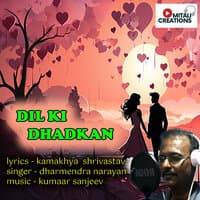 Dil Ki Dhadkan