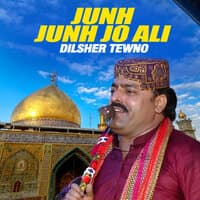 Junh Junh Jo Ali