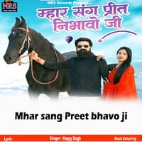 Mhar sang Preet bhavo ji