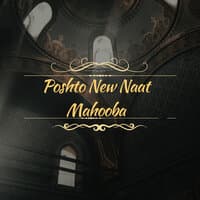 Poshto New Naat Mahooba