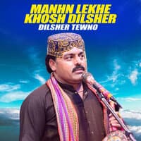 Manhn Lekhe Khosh Dilsher