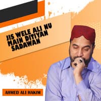 Jis Wele Ali Nu Main Ditiyan Sadawan