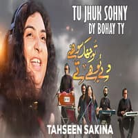 Tu Jhuk Sohny Dy Bohy Ty