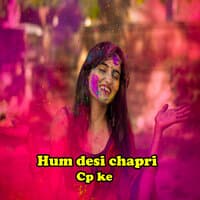 Hum desi chapri cp ke