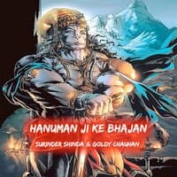 Hanuman Ji Ke Bhajan