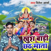 Khush Badi Chhath Mata