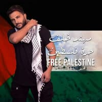 Free Palestine