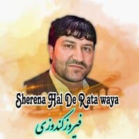 Sherena Hal De Rata Waya