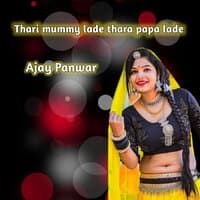 Thari Mummy Lade Thara Papa Lade