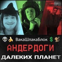 Вишневая Семёрка