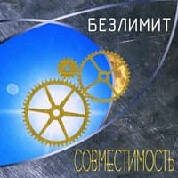 Сольвычегодск