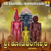 Sri Baahubali Madhuravaani