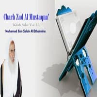 Charh Zad Al Mustaqna' Vol 13