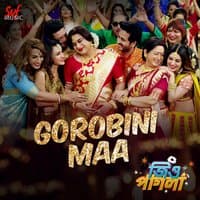 Gorobini Maa (From "Jio Pagla") - Single