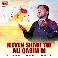 Jeeven Shadi Thi Ali Qasim Di