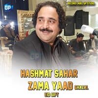 Zama Yaad (Ghazal) Eid Gift