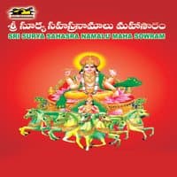 Sri Surya Sahasra Namalu Maha Sowram