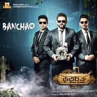 Banchao (From "Bhootchakra Pvt. Ltd.") - Single